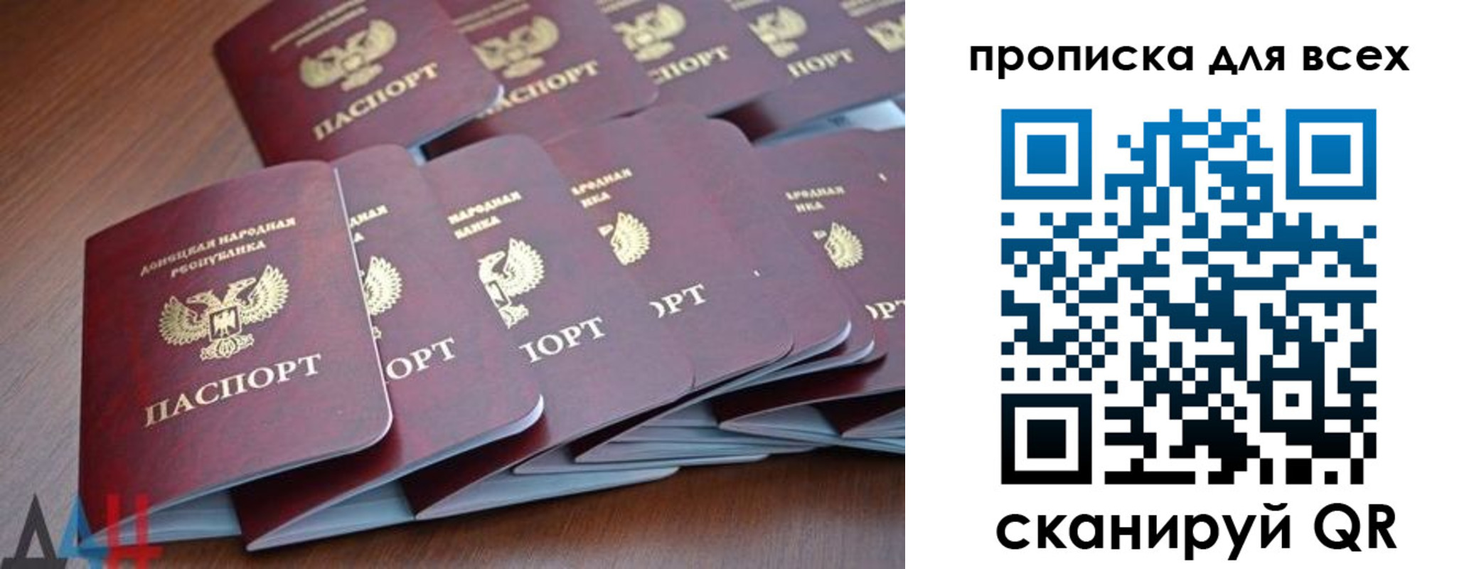 прописка в Краснотурьинске