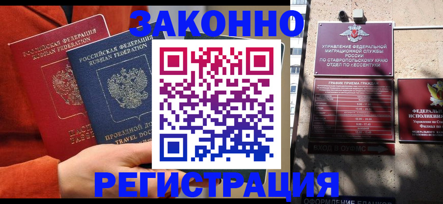 временная регистрация госуслуги в Краснотурьинске