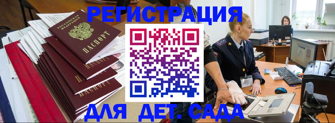 прописка для работы в Краснотурьинске