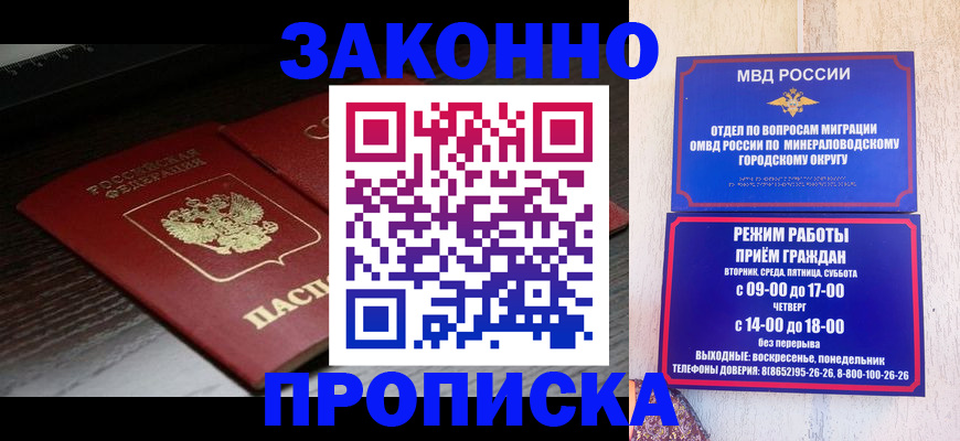 найти адрес прописки в Краснотурьинске